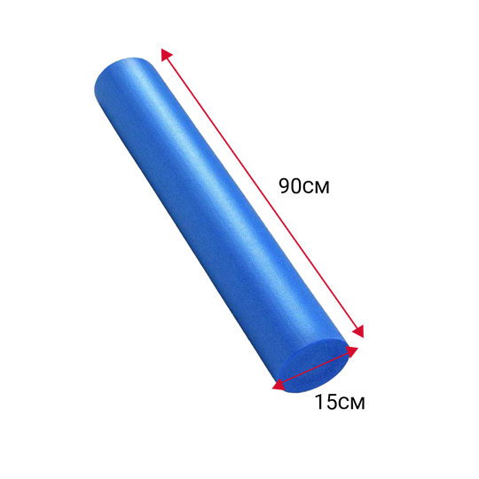 BLUE 90CM YOGA FOAM ROLLER